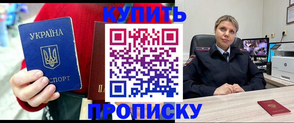 временная регистрация адрес в Ульяновске