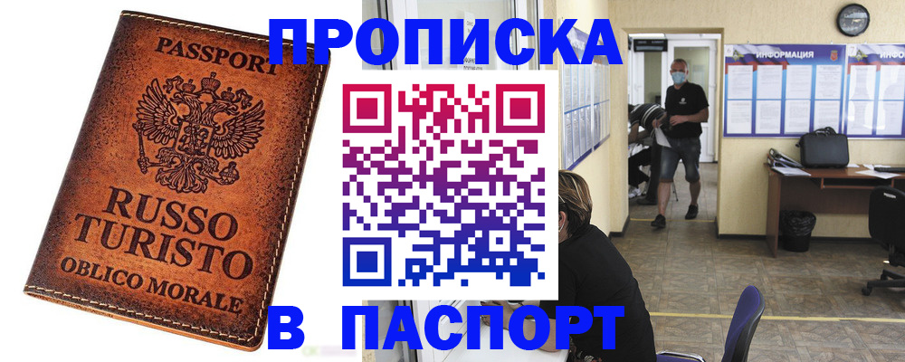 регистрация для школы в Ульяновске