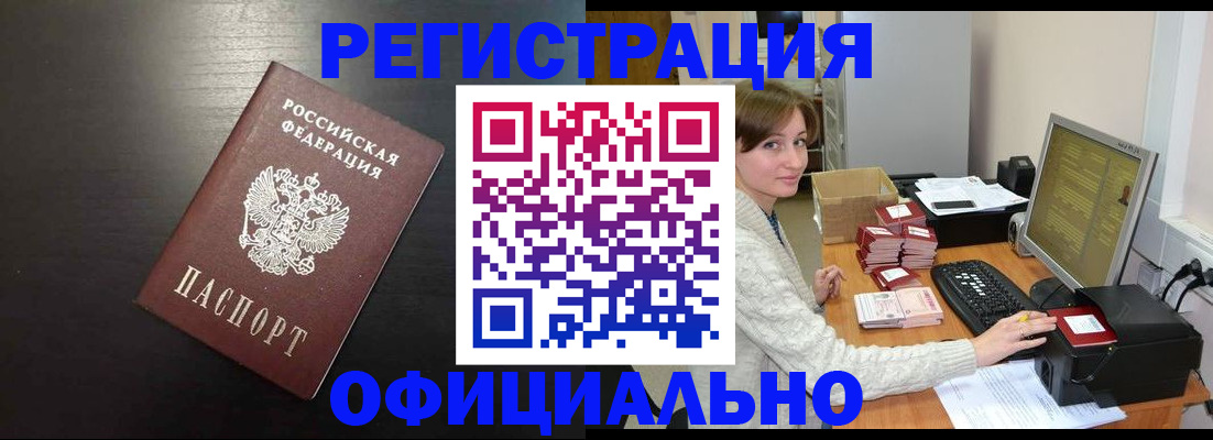 регистрация для школы в Ульяновске