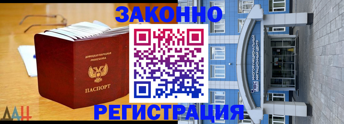 прописка в квартире в Ульяновске